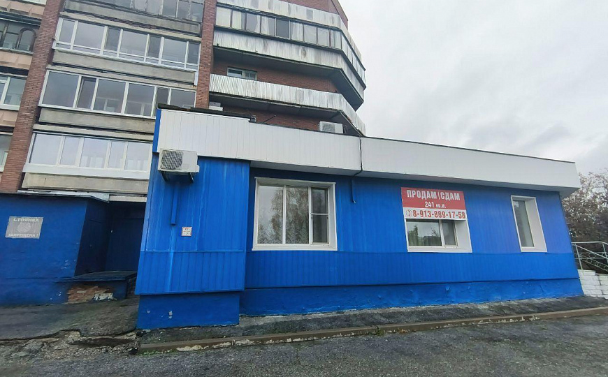 240 м2, 1 этаж с разгрузкой возле Центрального парка в Северске фото