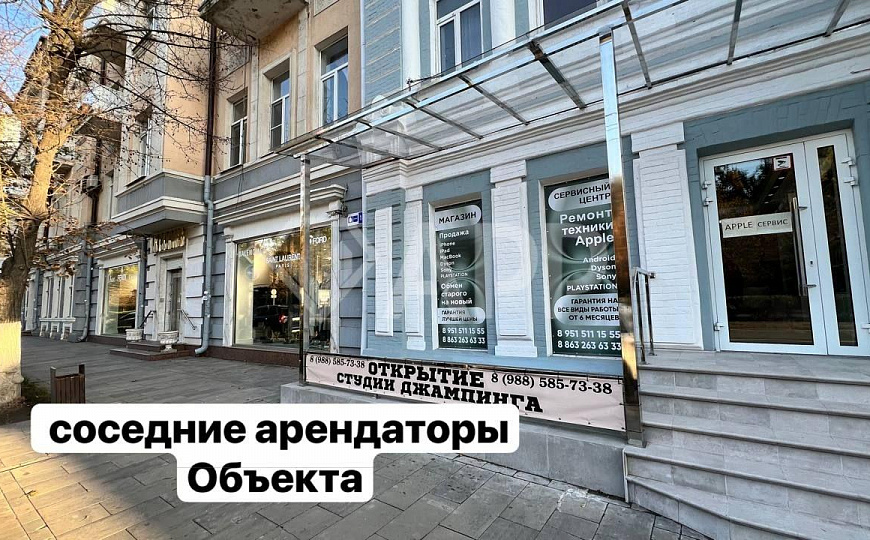 Садовая/Новый ремонт/Новый Фасад/Мокрая точка/ фото