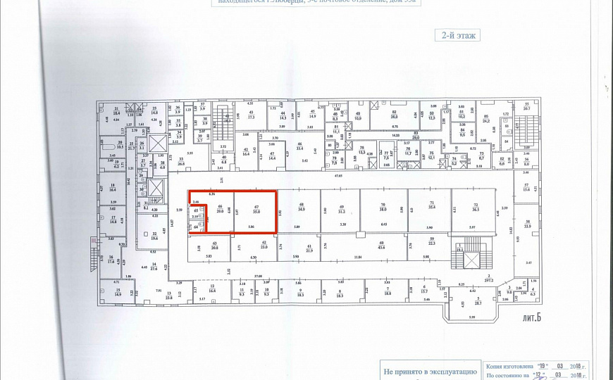 Сдам в ТЦ помещение  с мокрыми точками, 65,06 м² фото
