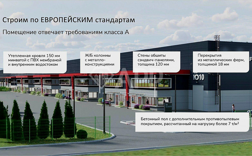 Аренда склада фото