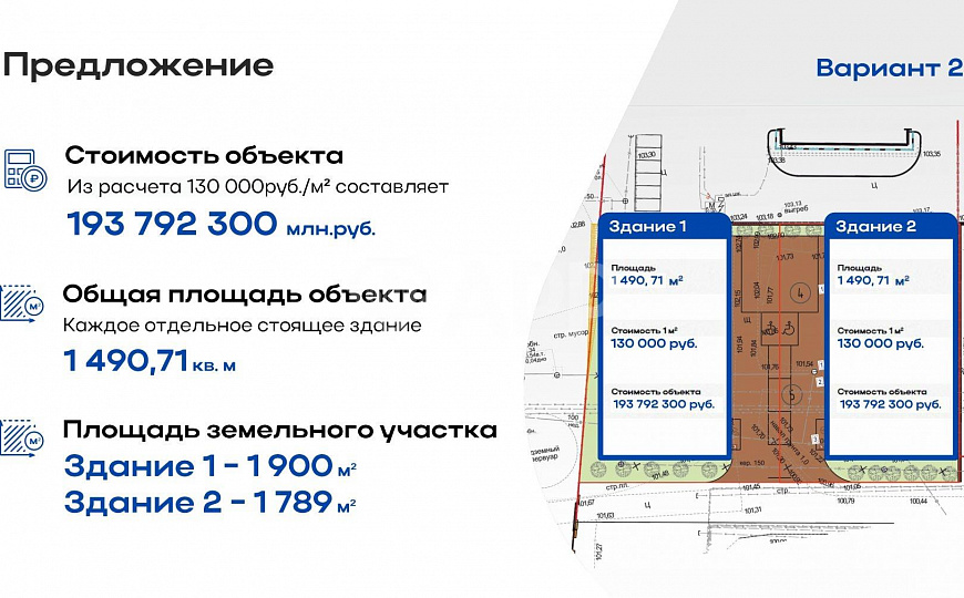 Здание класса А под ваше производство фото