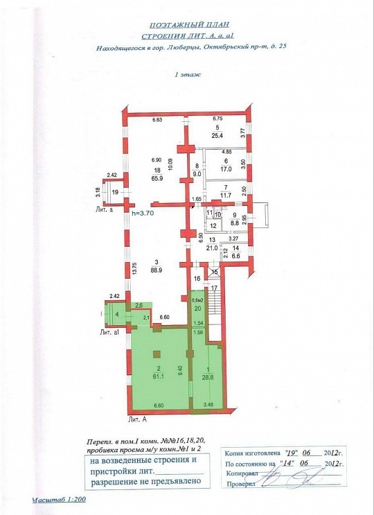 Сдам помещение свободного назначения, 490 м² фото