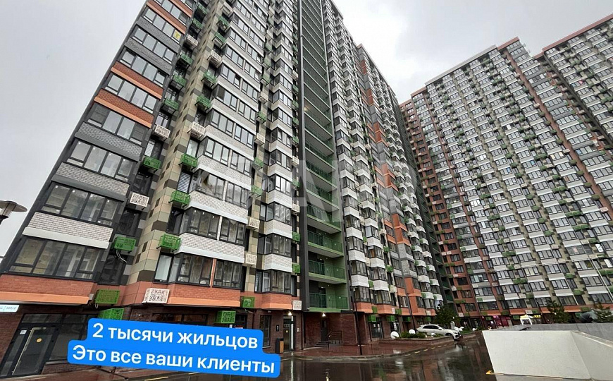 Помещение.Трафик.ЖК Грин Сайт.70.9м2 фото