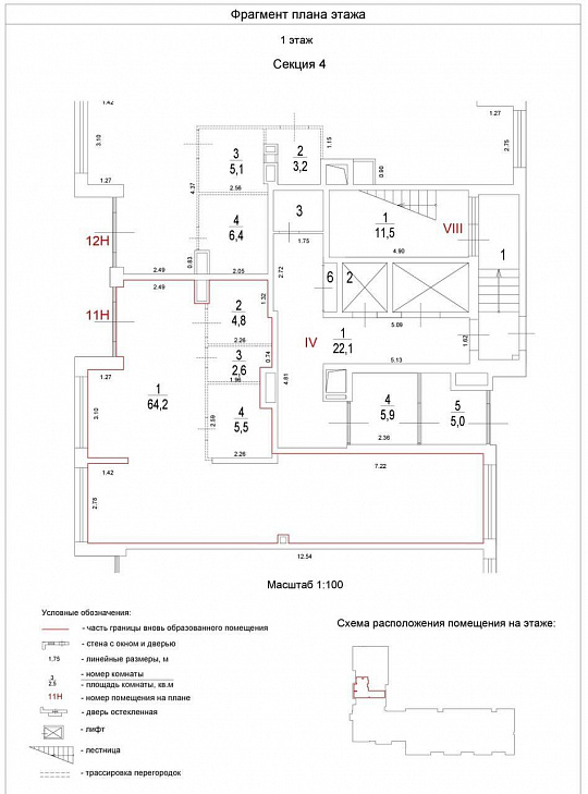 Помещение свободного назначения 77.1 м2 фото
