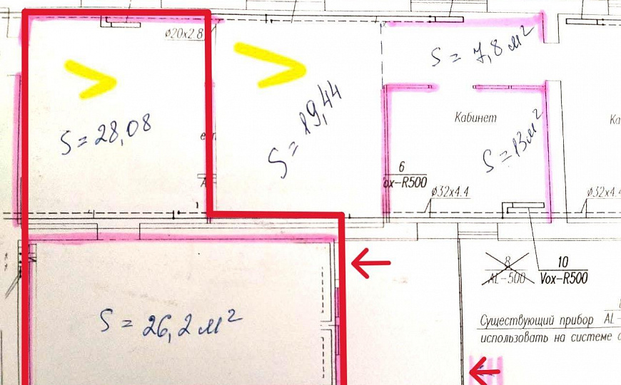 Универсальное помещение 54 м2 фото