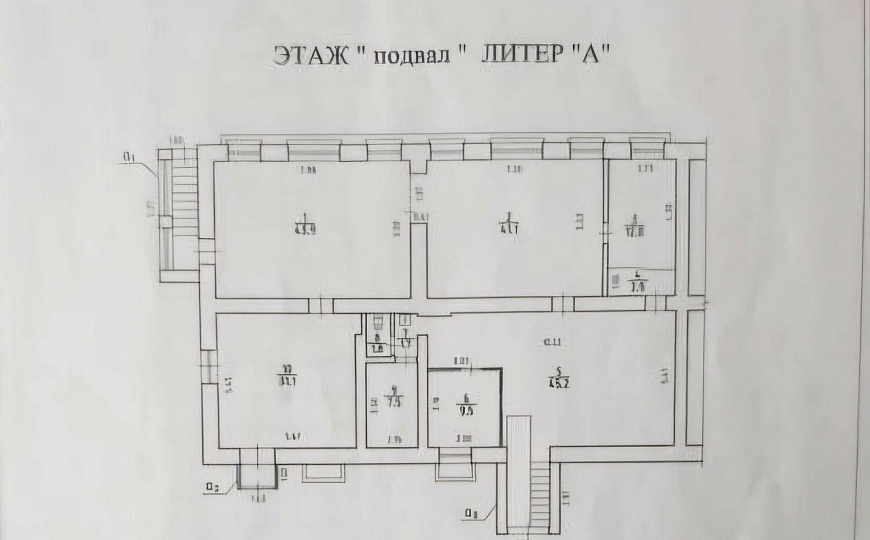 Помещение свободного назначения в центре фото