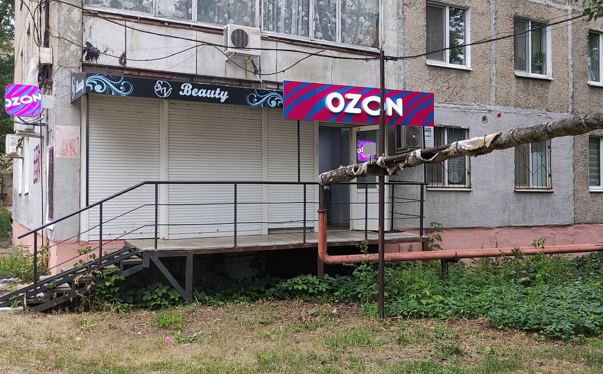 Помещение с сетевым арендатором, 61 м2 фото