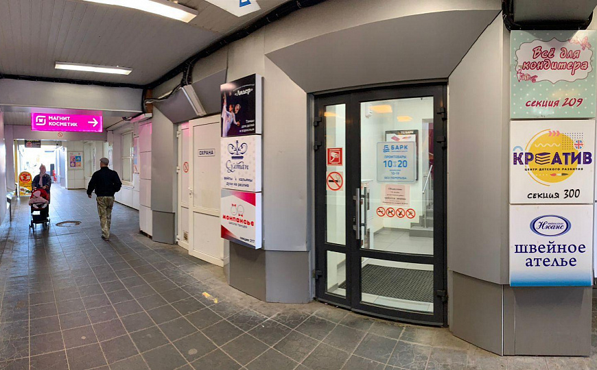 Торговое помещение, 31,9 м² с высоким трафиком. фото