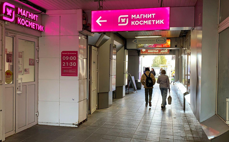 Торговое помещение, 31,9 м² с высоким трафиком. фото