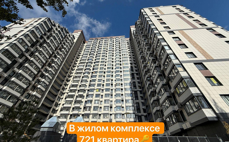 ЖК на 721 квартиру/Ленина/Помещение свободного назначения 74,2м2 фото