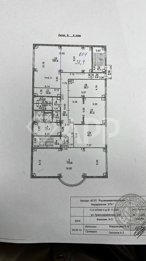 Офис/Центр/Современный/38м2 фото