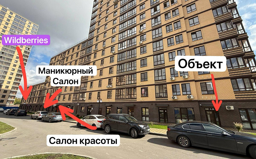 ЖК на 3 000 квартир/Помещение свободного назначения фото