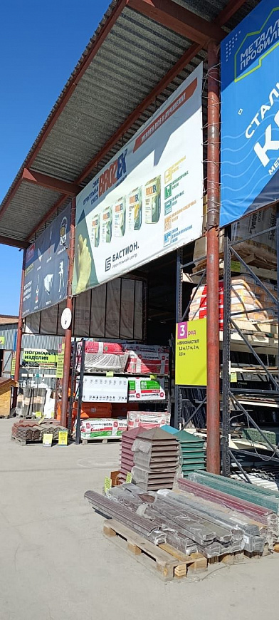 Сдается в аренду помещение свободного назначения, 393 м² фото