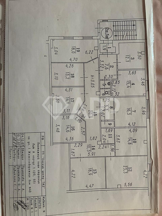 Офис/Бьюти/услуги/ 13-22 м2 фото