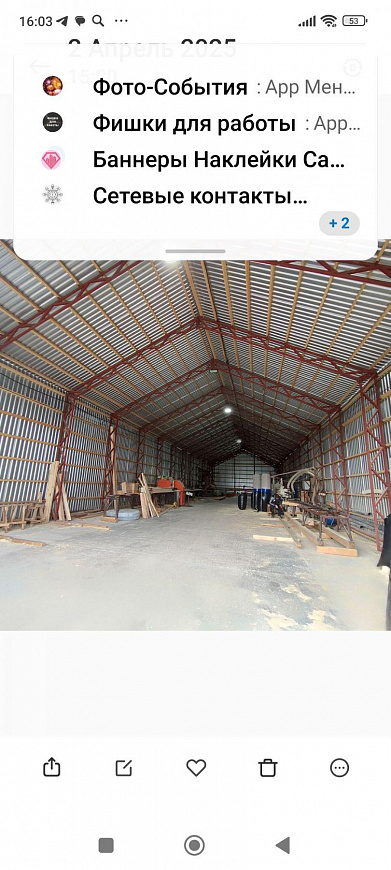 Складское помещение, 400 м2  фото