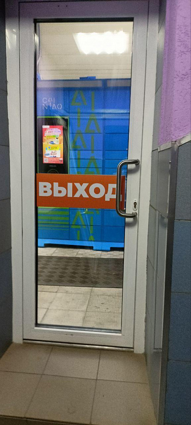 Помещение в ТЦ,183 м² фото