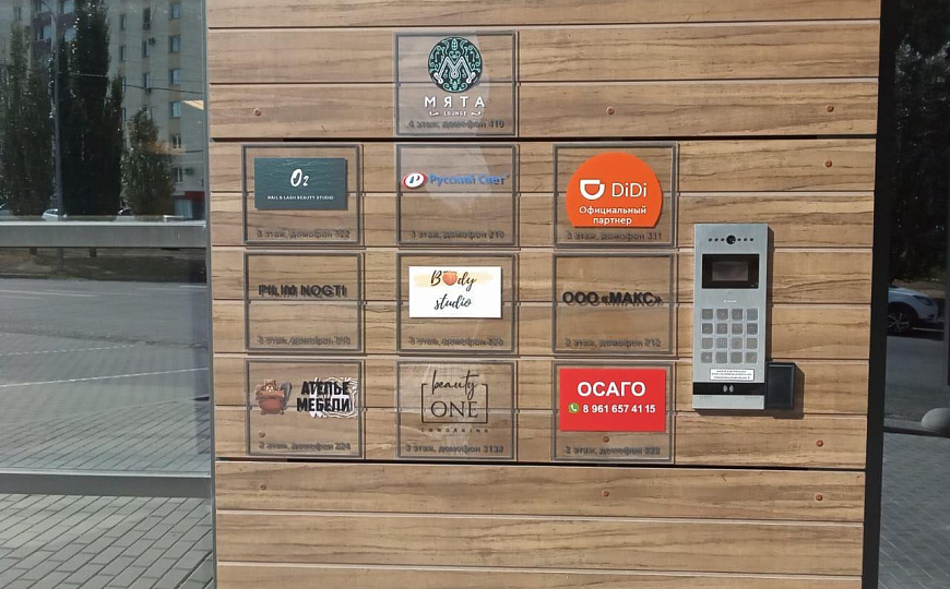 Деловой центр, как арендный бизнес, 1703 м² фото