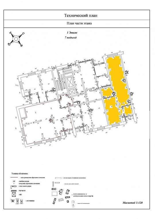 Сдам помещение свободного назначения, 68,2 м² фото
