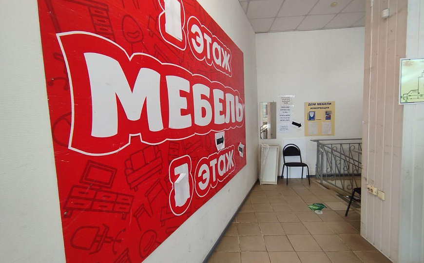 Торговое помещение 550 м2 фото