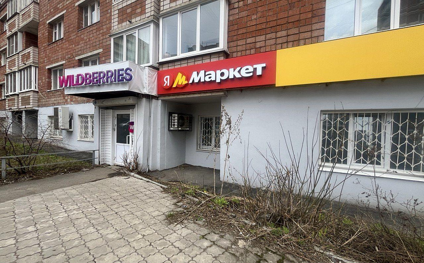 Аренда маленького офиса рядом с Академ -парком, Металлург фото