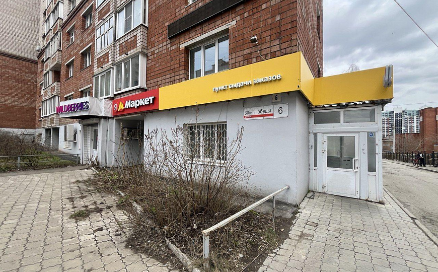 Аренда маленького офиса рядом с Академ -парком, Металлург фото