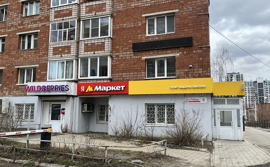 Аренда маленького офиса рядом с Академ -парком, Металлург фото