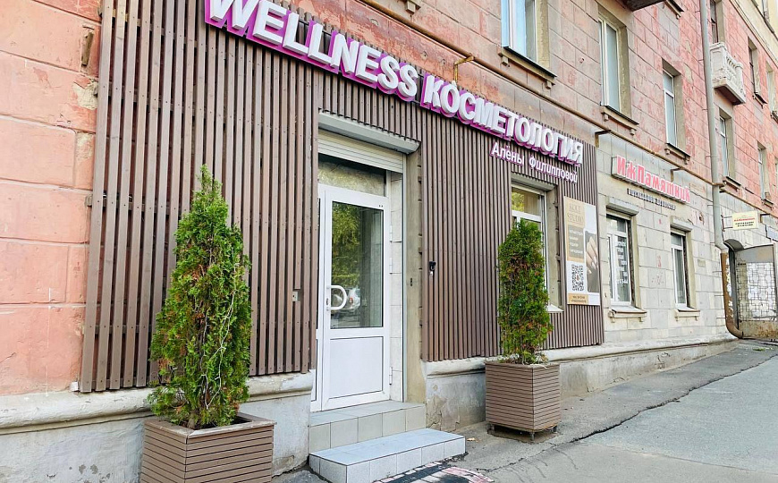 Помещение свободного назначения в центре 76м² фото