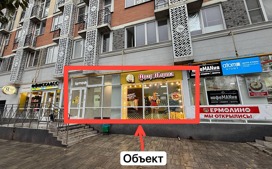Фасад/Высокий трафик/Помещение свободного назначения 73м2 фото