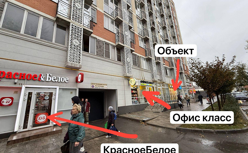 Фасад/Высокий трафик/Помещение свободного назначения 73м2 фото
