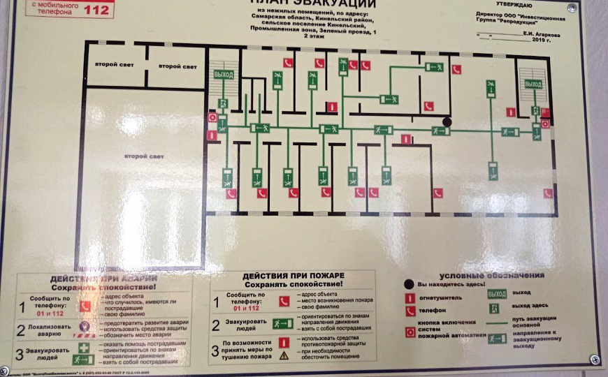  Бизнес-центр/офисный центр, 630 м² фото