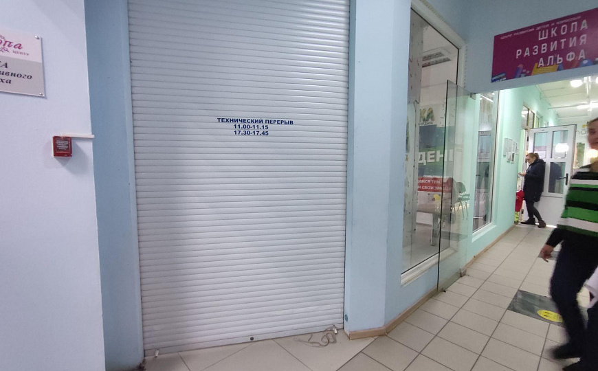 Торговое помещение, 57 м² фото