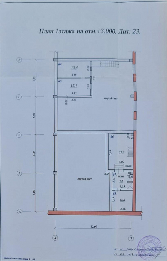 Производственно-складская база, 4 400 м² фото
