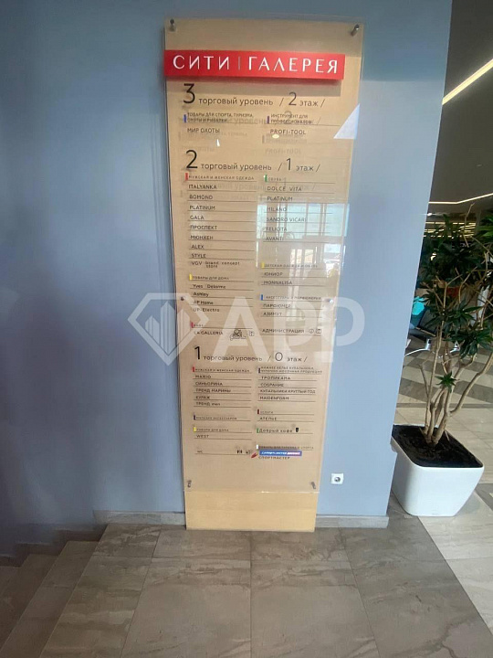 Горизонт/ Роствертол/Сити галерея / торговый центр фото