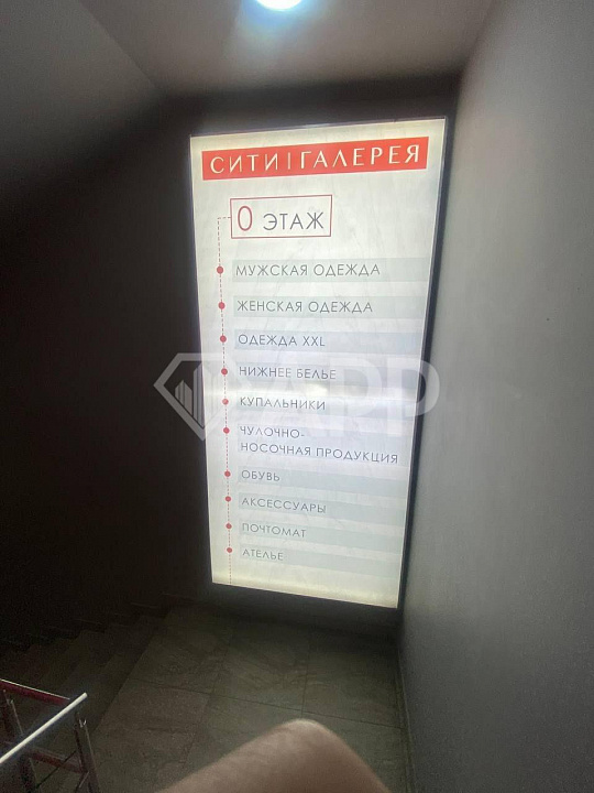 Горизонт/ Роствертол/Сити галерея / торговый центр фото