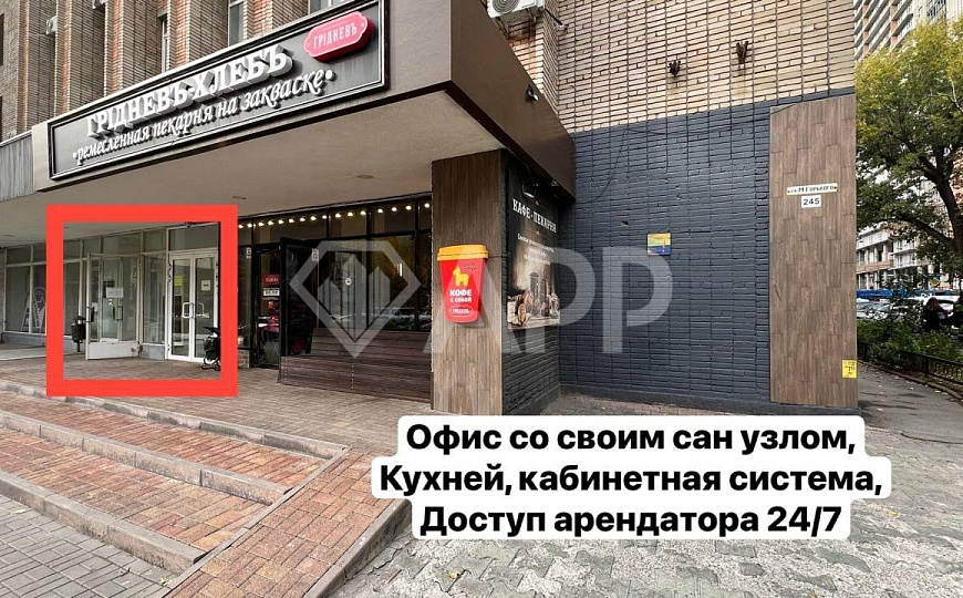 Офис/Центр/Свой санузел/Кабинетная/Вид/140 м2 фото