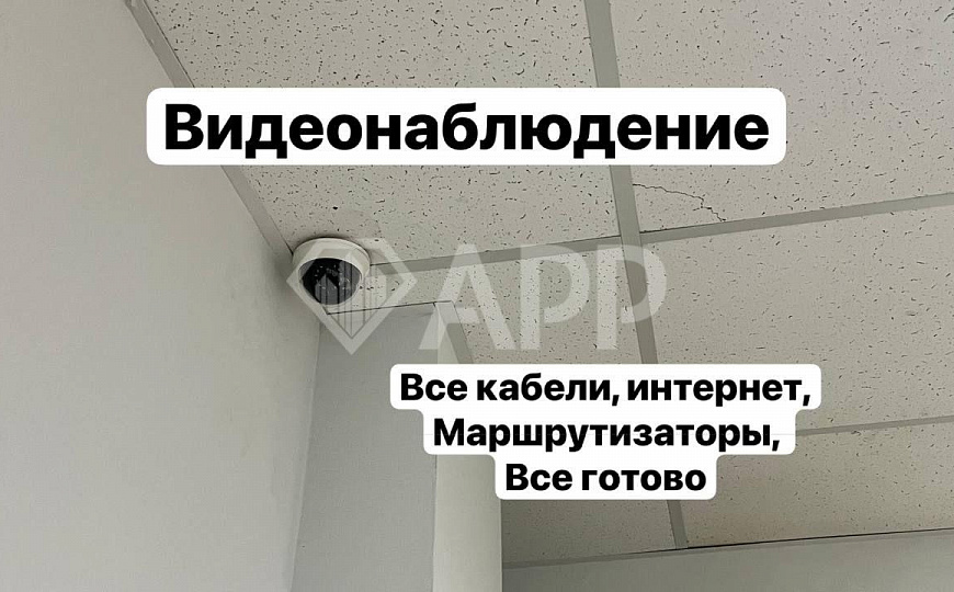 Офис/Центр/Свой санузел/Кабинетная/Вид/140 м2 фото