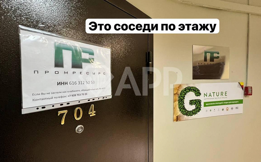 Офис/Центр/Свой санузел/Кабинетная/Вид/140 м2 фото