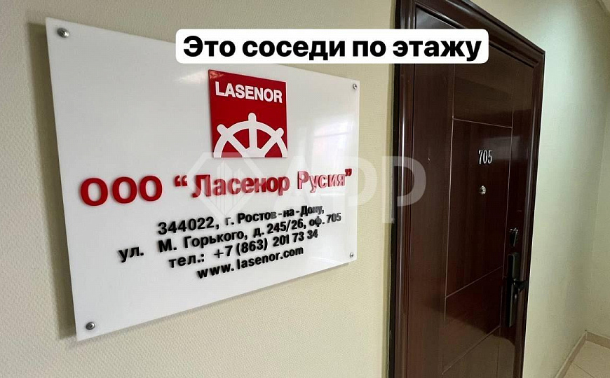 Офис/Центр/Свой санузел/Кабинетная/Вид/140 м2 фото