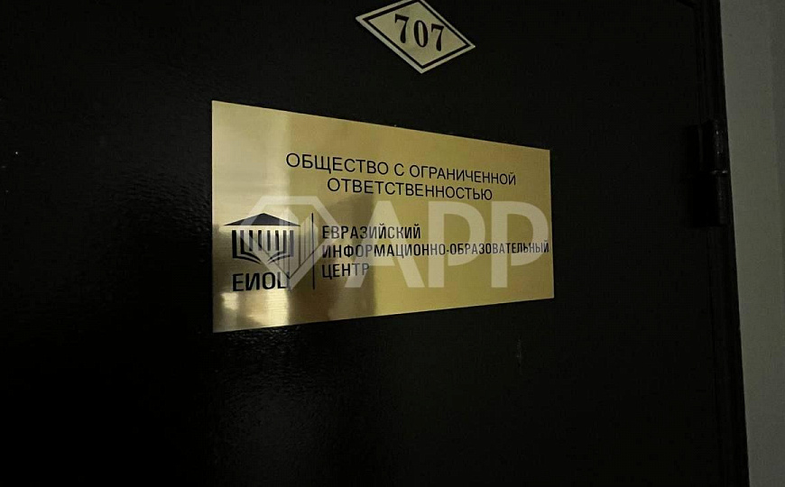 Офис/Центр/Свой санузел/Кабинетная/Вид/140 м2 фото