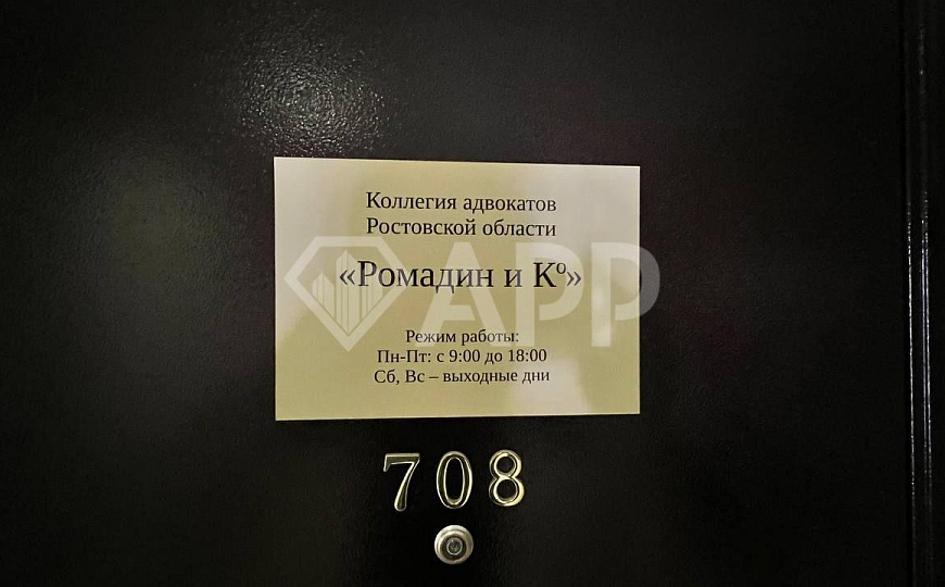 Офис/Центр/Свой санузел/Кабинетная/Вид/140 м2 фото