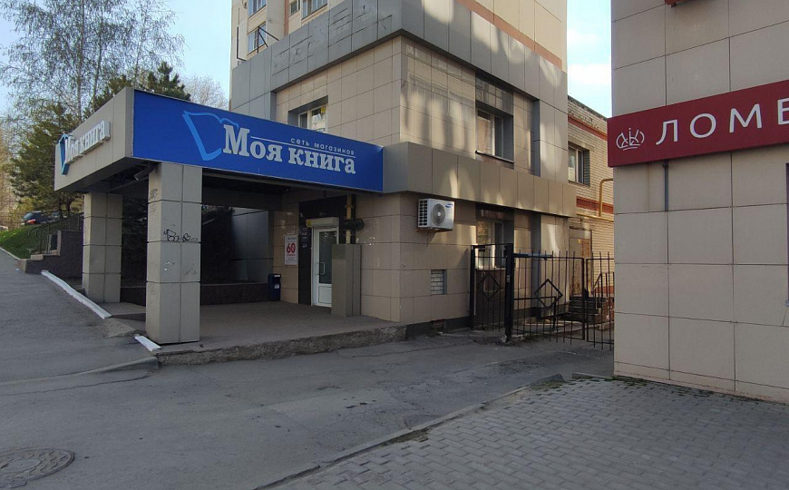 Офис, магазин, производство 147 м2 фото