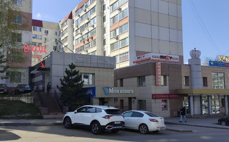 Офис, магазин, производство 147 м2 фото