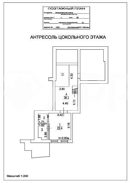 Продажа ОСЗ в ЦАО, 145,7 кв.м. Басманный фото