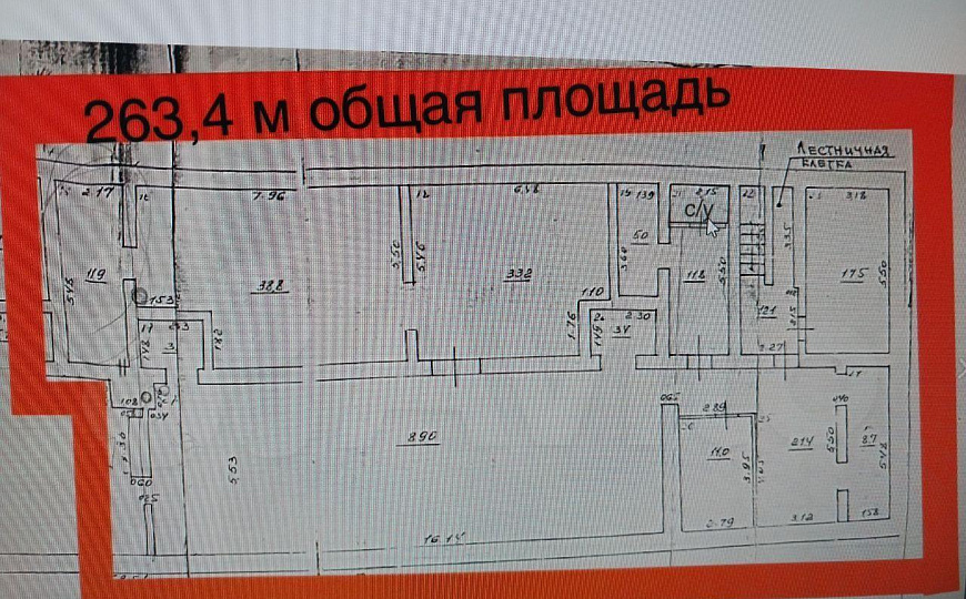 Помещение свободного назначения, 265 кв.м фото
