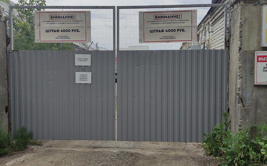 Склад-офис, 172 м2 фото