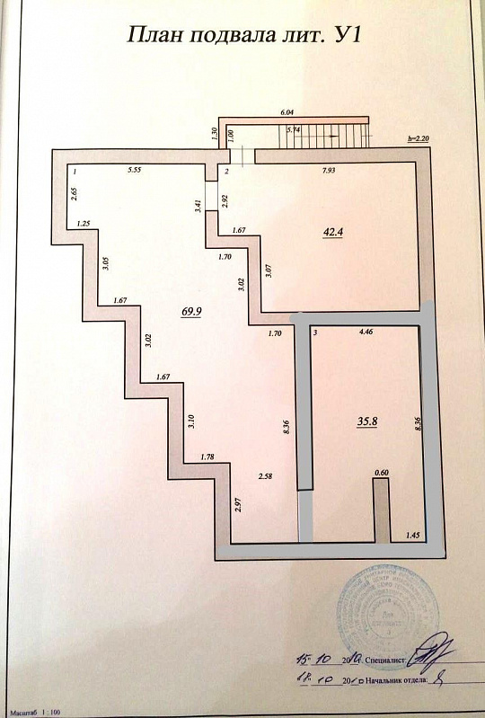 Помещение свободного назначения, 130 м2 фото