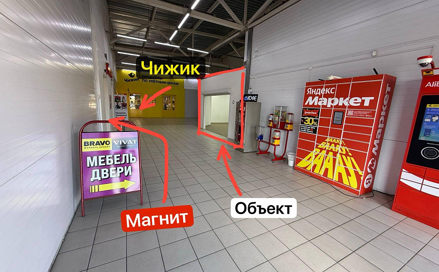 Магазин/Чижик/Магнит/40м2 и 60м2 фото
