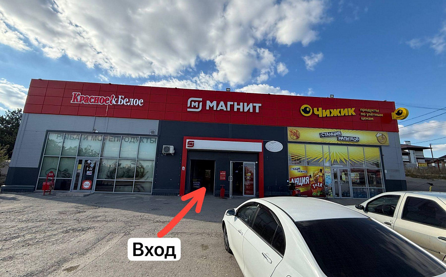 Магазин/Чижик/Магнит/40м2 и 60м2 фото