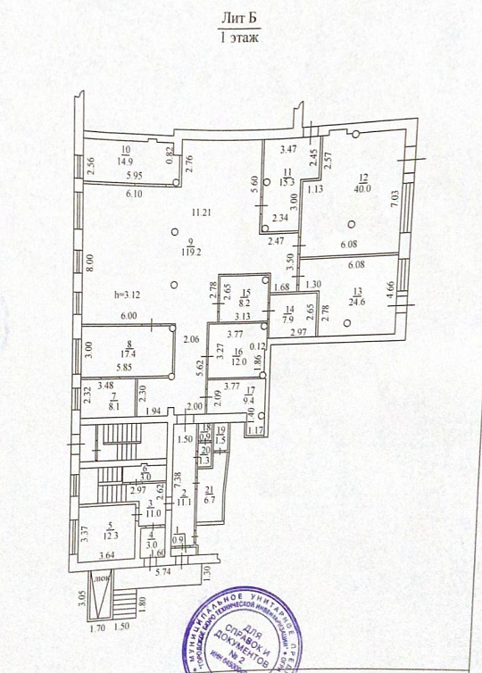Кондитерский цех 341,7 м2. фото