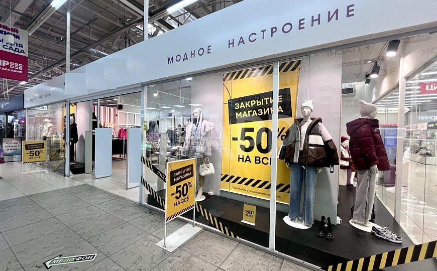 Аренда в ТЦ г. Ижевска, 1 линия ул. Удмуртская фото